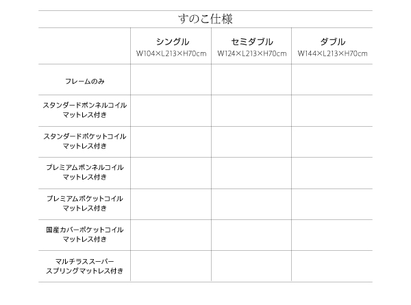 棚・コンセント付き収納ベッド Arcadia アーケディア 商品説明画像37
