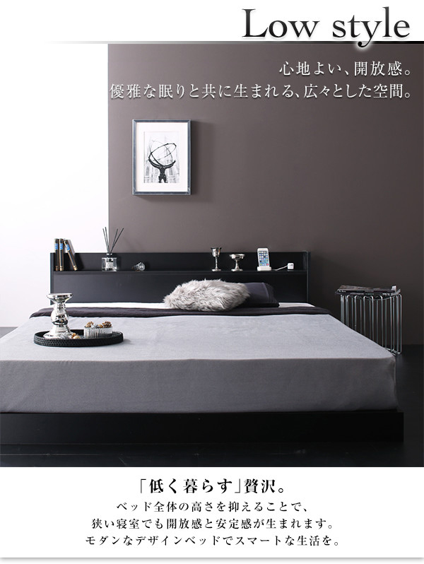棚・コンセント付きローベッド Calidas カリダス 商品説明画像4