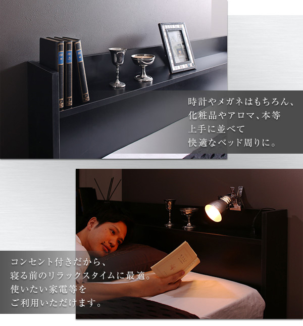 棚・コンセント付きローベッド Calidas カリダス 商品説明画像7