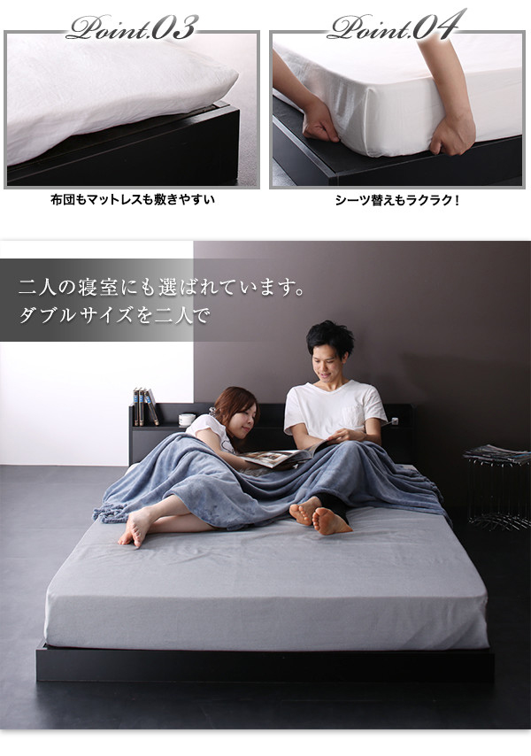 棚・コンセント付きローベッド Calidas カリダス 商品説明画像12