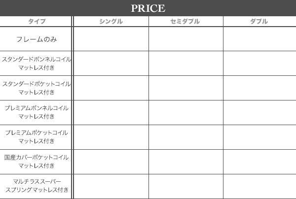棚・コンセント付きローベッド Calidas カリダス 商品説明画像15