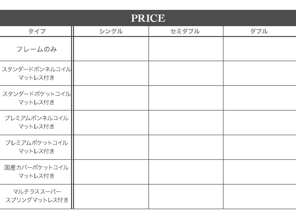 棚・コンセント付きローベッド Calidas カリダス 商品説明画像34