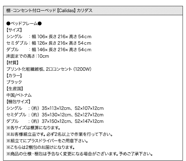 IERZgt[xbh Calidas J_X 摜35