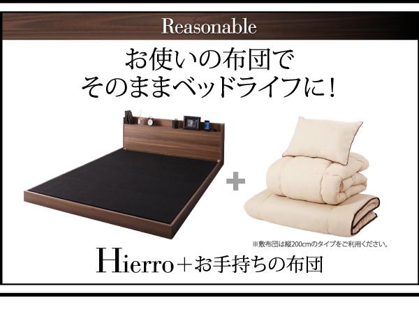 棚・コンセント付きローベッド Hierro イエロ 商品説明画像3