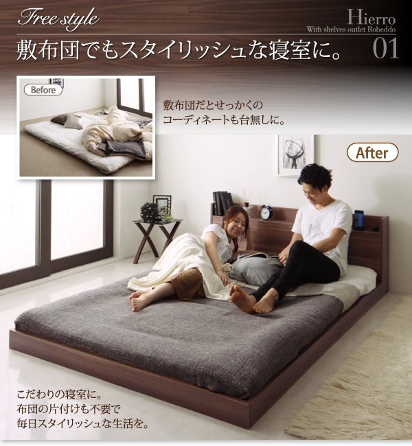棚・コンセント付きローベッド Hierro イエロ 商品説明画像4