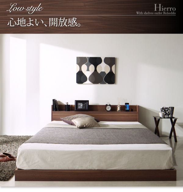 棚・コンセント付きローベッド Hierro イエロ 商品説明画像6