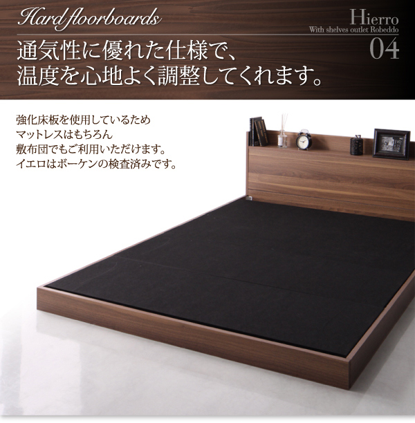 棚・コンセント付きローベッド Hierro イエロ 商品説明画像13