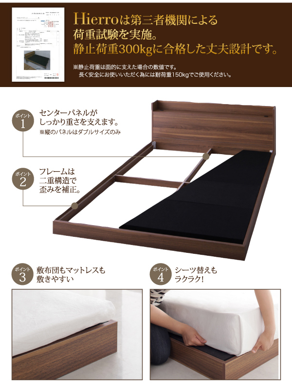 棚・コンセント付きローベッド Hierro イエロ 商品説明画像14