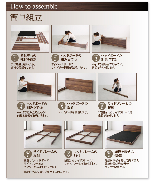 棚・コンセント付きローベッド Hierro イエロ 商品説明画像15