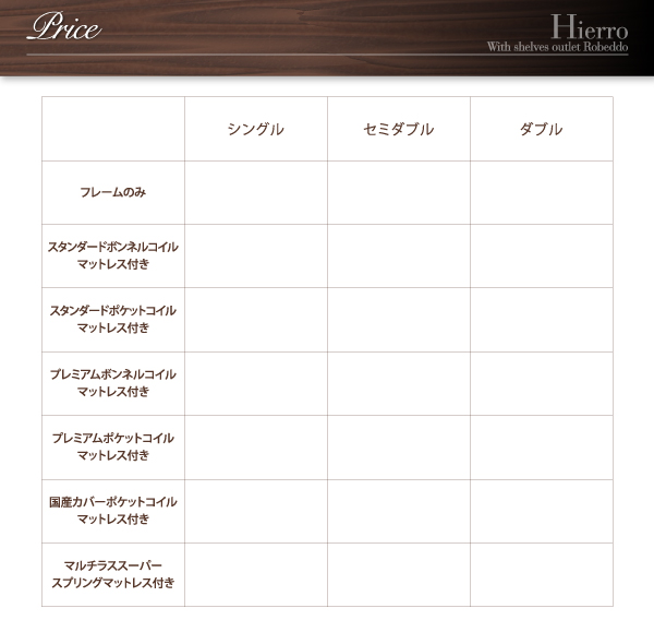 棚・コンセント付きローベッド Hierro イエロ 商品説明画像34