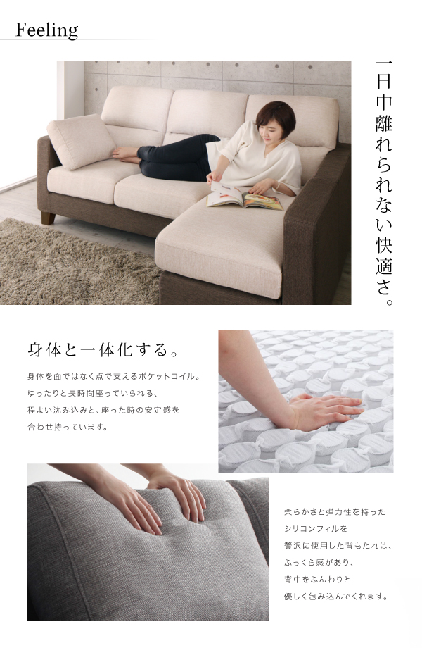 モダンコーナーカウチソファ IVORS イヴォール 商品説明画像7
