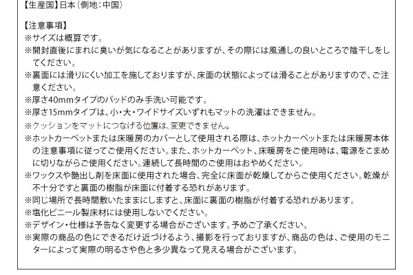 こたつに合わせるフロアコーナーソファ Wille ヴィレ 商品説明画像25