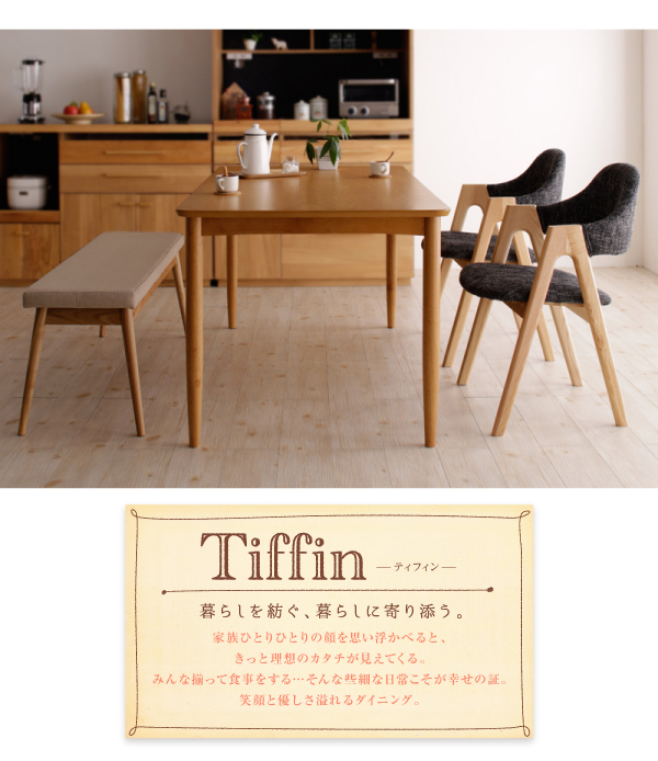 ki`fUC_CjO Tiffin eBtB 摜1