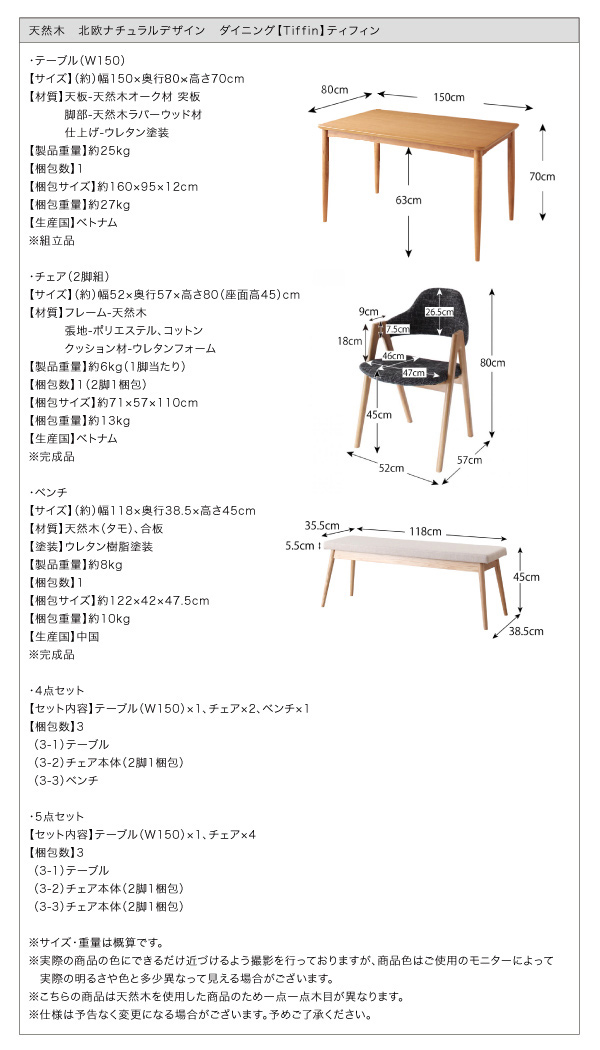 ki`fUC_CjO Tiffin eBtB i摜16