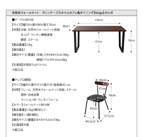 VR؃EH[ibg Be[WX^CJtF_CjO Volga {K i摜15