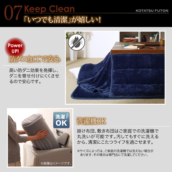 アーバンモダンデザインこたつ省スペースタイプ GWILT-SFK グウィルトエスエフケー 商品説明画像16