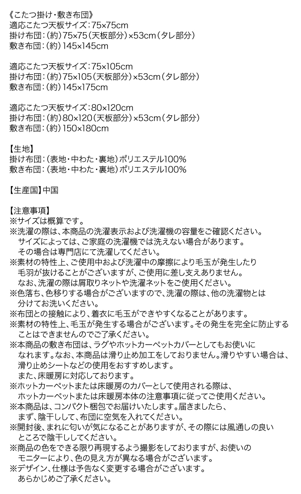 アーバンモダンデザインこたつ省スペースタイプ GWILT-SFK グウィルトエスエフケー 商品説明画像22