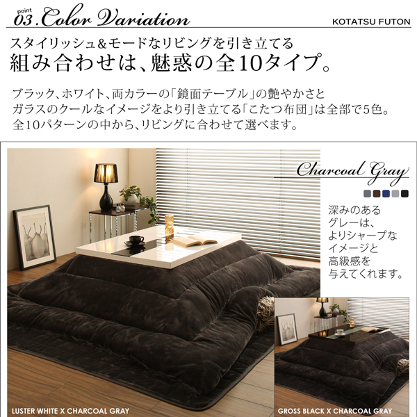 アーバンモダンデザインこたつ VADIT-FK バディット・エフケー 商品説明画像8