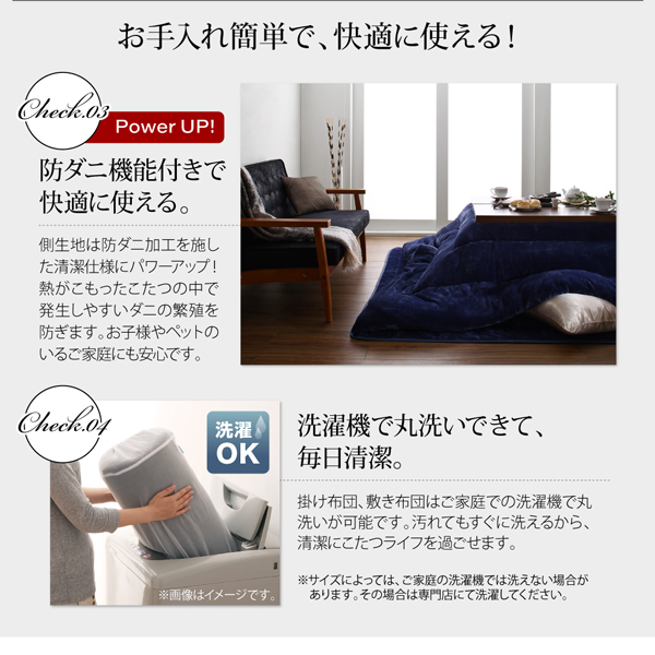 アーバンモダンデザインこたつ VADIT-FK バディット・エフケー 商品説明画像16