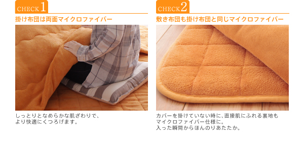 ザブザブ洗えるフラワー柄カバー付きこたつ布団 mekko メッコ 商品説明画像8