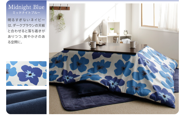 ザブザブ洗えるフラワー柄カバー付きこたつ布団 mekko メッコ 商品説明画像10