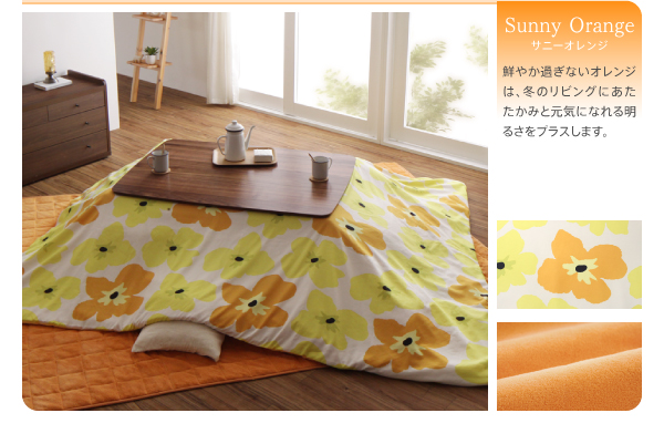 ザブザブ洗えるフラワー柄カバー付きこたつ布団 mekko メッコ 商品説明画像11