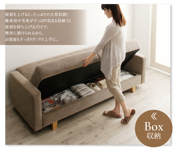 デザインソファベッド・シンプルモダン Ohquist オーキュスト 商品説明画像5