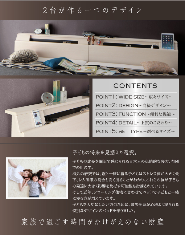 棚・照明・コンセント付モダンデザイン連結ベッド Wispend ウィスペンド (ベッドフレームのみ / 右タイプ / シングル / ホワイト / -　[No.100014364]) 商品説明画像2