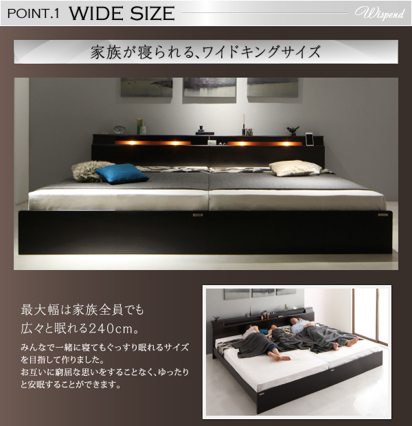 棚・照明・コンセント付モダンデザイン連結ベッド Wispend ウィスペンド (ベッドフレームのみ / 右タイプ / シングル / ホワイト / -　[No.100014364]) 商品説明画像3