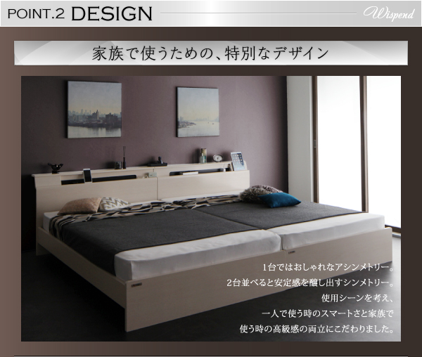 棚・照明・コンセント付モダンデザイン連結ベッド Wispend ウィスペンド (ベッドフレームのみ / 右タイプ / シングル / ホワイト / -　[No.100014364]) 商品説明画像7
