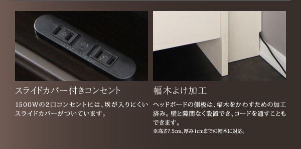 棚・照明・コンセント付モダンデザイン連結ベッド Wispend ウィスペンド (ベッドフレームのみ / 右タイプ / シングル / ホワイト / -　[No.100014364]) 商品説明画像13