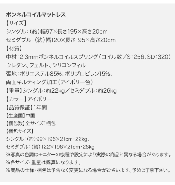 棚・照明・コンセント付モダンデザイン連結ベッド Wispend ウィスペンド (ベッドフレームのみ / 右タイプ / シングル / ホワイト / -　[No.100014364]) 商品説明画像31