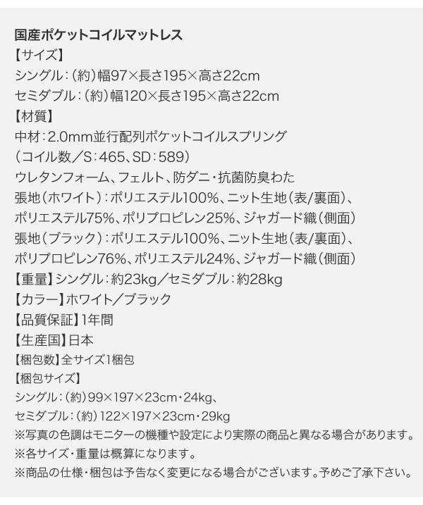 棚・照明・コンセント付モダンデザイン連結ベッド Wispend ウィスペンド (ベッドフレームのみ / 右タイプ / シングル / ホワイト / -　[No.100014364]) 商品説明画像32