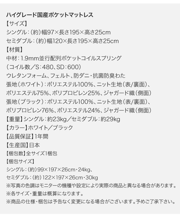 棚・照明・コンセント付モダンデザイン連結ベッド Wispend ウィスペンド (ベッドフレームのみ / 右タイプ / シングル / ホワイト / -　[No.100014364]) 商品説明画像33