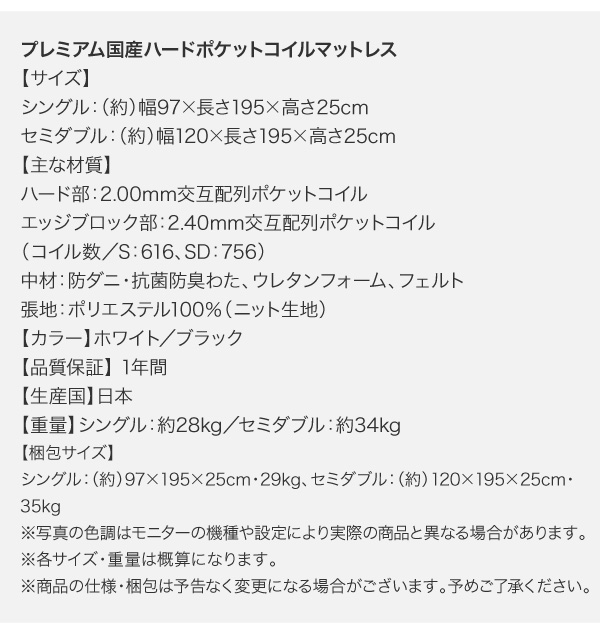 棚・照明・コンセント付モダンデザイン連結ベッド Wispend ウィスペンド (ベッドフレームのみ / 右タイプ / シングル / ホワイト / -　[No.100014364]) 商品説明画像34