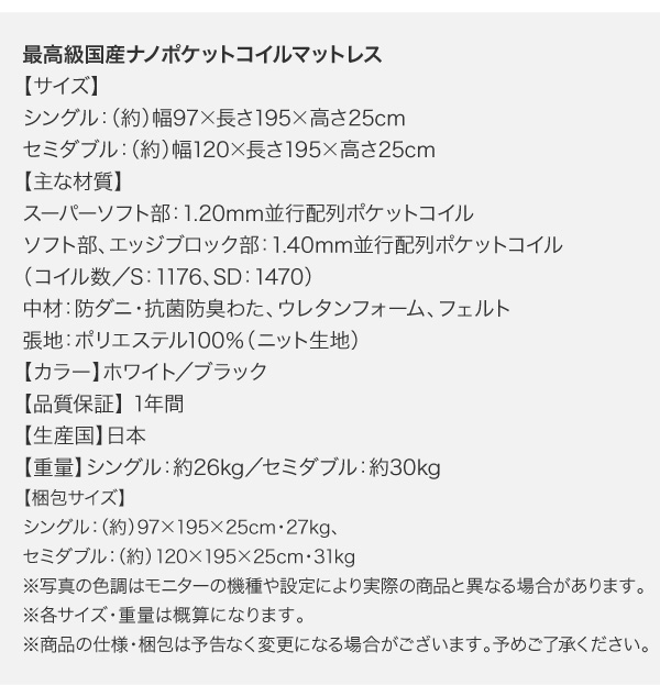 棚・照明・コンセント付モダンデザイン連結ベッド Wispend ウィスペンド (ベッドフレームのみ / 右タイプ / シングル / ホワイト / -　[No.100014364]) 商品説明画像35