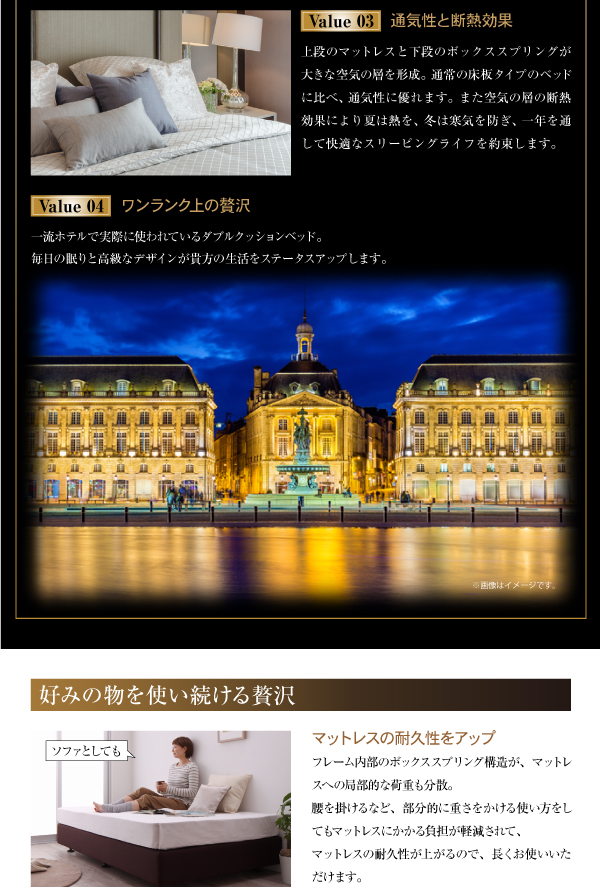 ホテル仕様デザインダブルクッションベッド 商品説明画像3