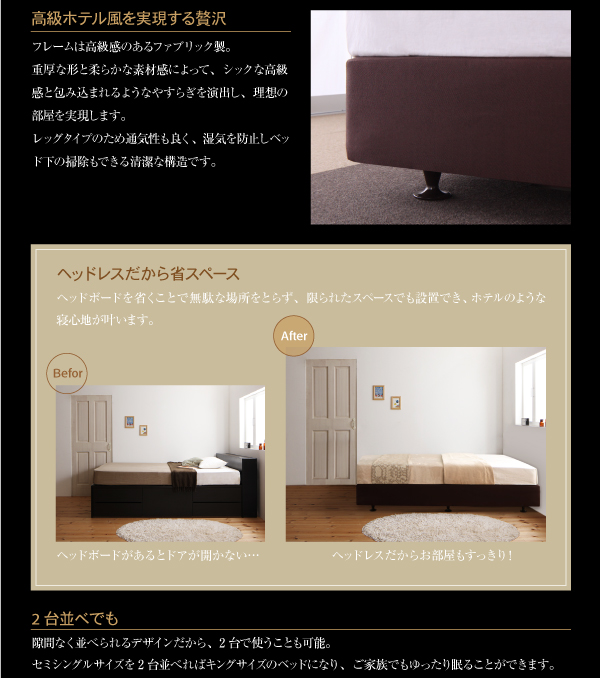 ホテル仕様デザインダブルクッションベッド 商品説明画像6