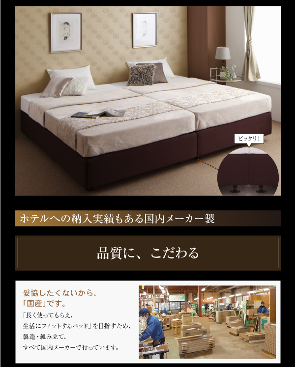 ホテル仕様デザインダブルクッションベッド 商品説明画像7