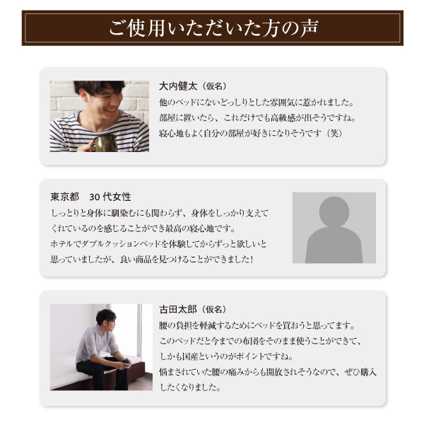 ホテル仕様デザインダブルクッションベッド 商品説明画像15