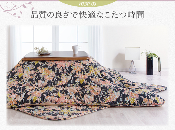 大人の国産上質華柄こたつ布団 Filia フィーリア (掛け敷きセット / 正方形 / ブラック　[No.100024901]) 商品説明画像5