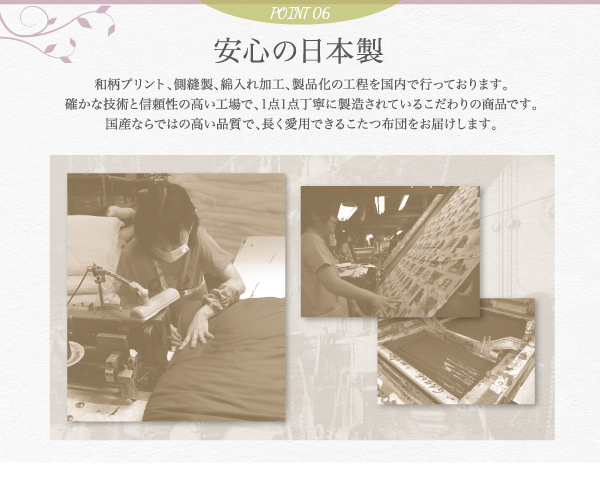大人の国産上質華柄こたつ布団 Filia フィーリア (掛け敷きセット / 正方形 / ブラック　[No.100024901]) 商品説明画像9