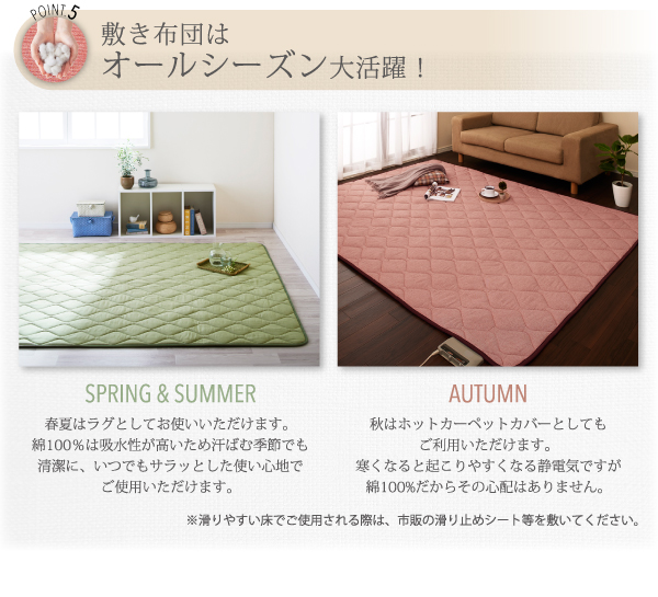 肌に優しい綿100%リバーシブルこたつ布団 melena メレーナ 商品説明画像10