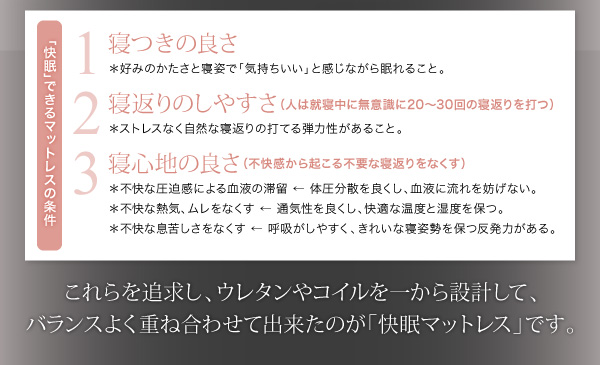 スタックマットレス SAVVIES サヴィーズ・プレミアムスイート 商品説明画像11