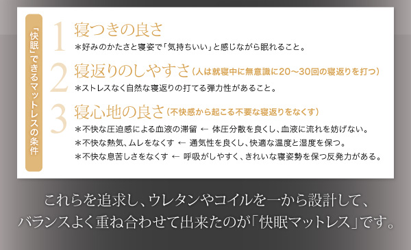 スタックマットレス SAVVIES サヴィーズ・ロイヤルスイート 商品説明画像12