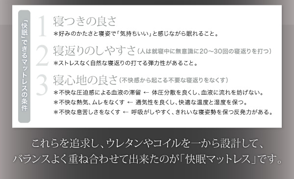 スタックマットレス SAVVIES サヴィーズ・専用オプション 商品説明画像11