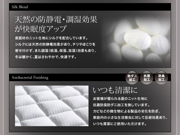 スタックマットレス SAVVIES サヴィーズ・専用オプション 商品説明画像16