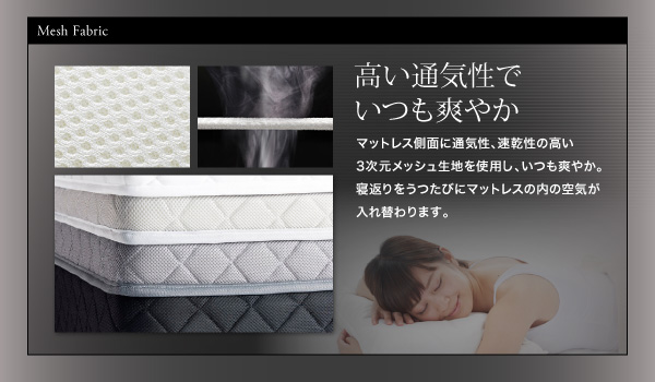 スタックマットレス SAVVIES サヴィーズ・専用オプション 商品説明画像29
