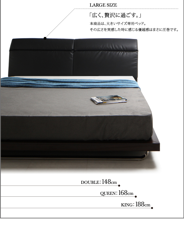 リクライニング機能付き・異素材MIXデザインローベッド Merkur メルクーア 商品説明画像5
