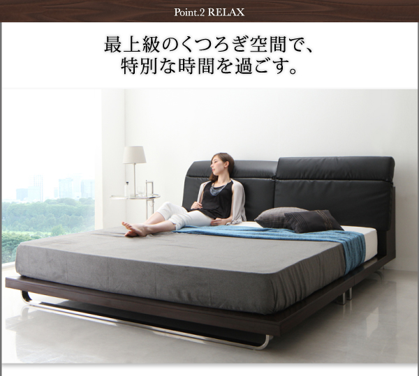 リクライニング機能付き・異素材MIXデザインローベッド Merkur メルクーア 商品説明画像6